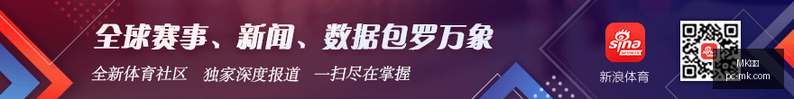 凯恩上演帽,子戏法,拜仁达成,MK体育官网,MK体育App,MK体育下载,MK体育登录,MK体育平台