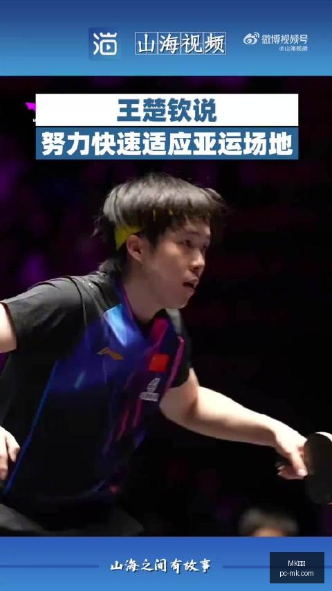 王者荣耀世,界冠军杯,国际赛场上,MK体育官网,MK体育App,MK体育下载,MK体育登录,MK体育平台