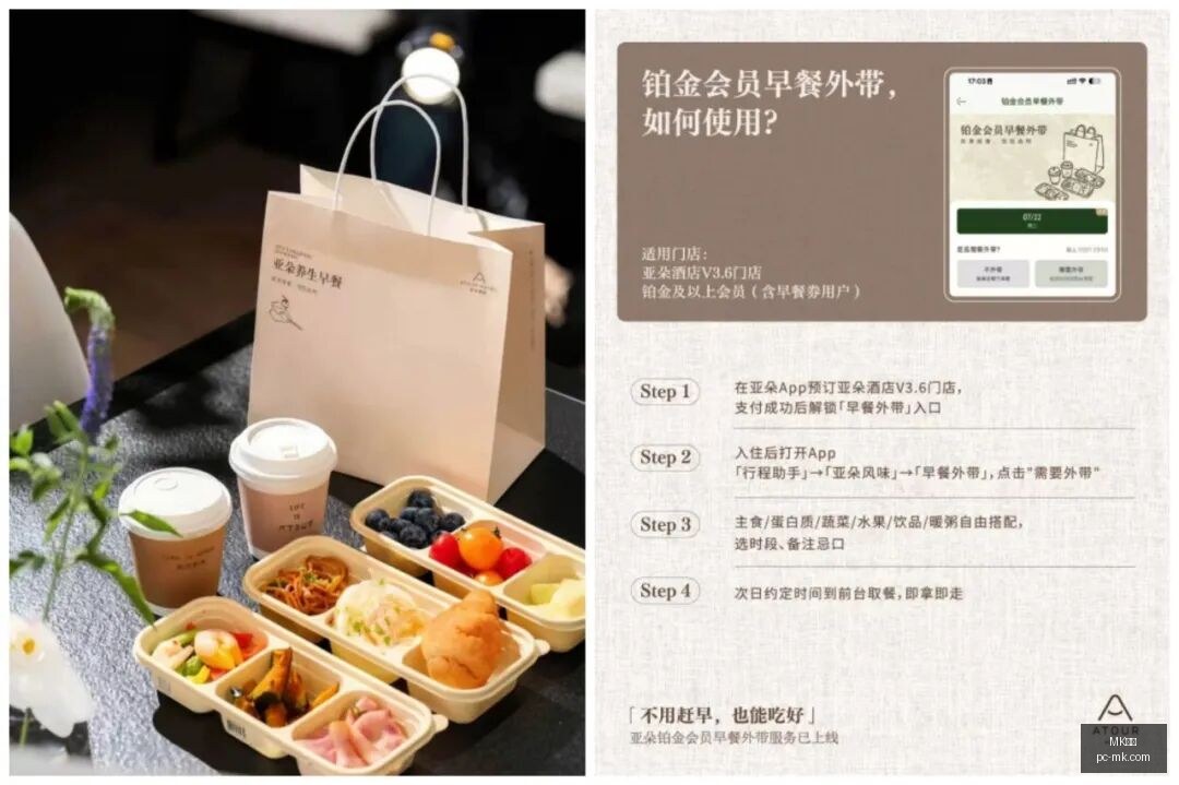 深度解析,如何培育经,世致用精英,MK体育官网,MK体育App,MK体育下载,MK体育登录,MK体育平台